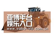 亚博官网第三系列