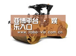 产品名称二