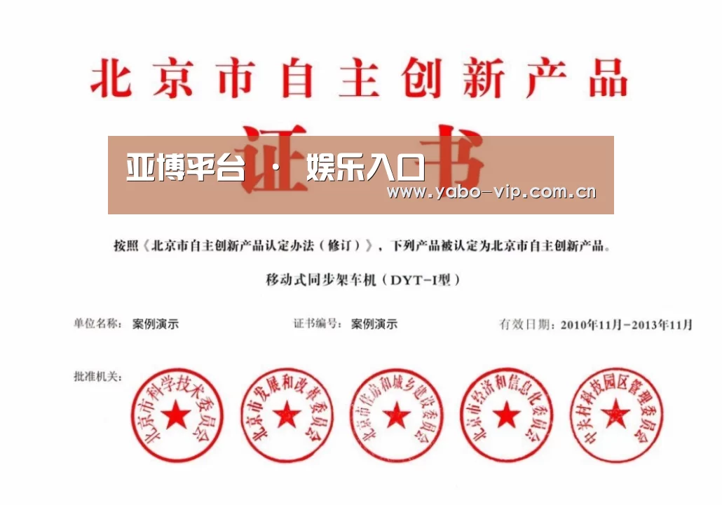荣誉证书三