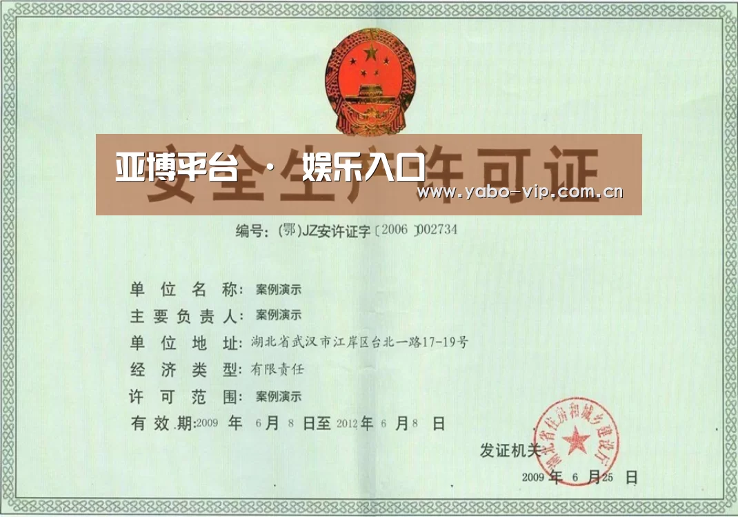 荣誉证书四